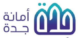 أمانة جدة
